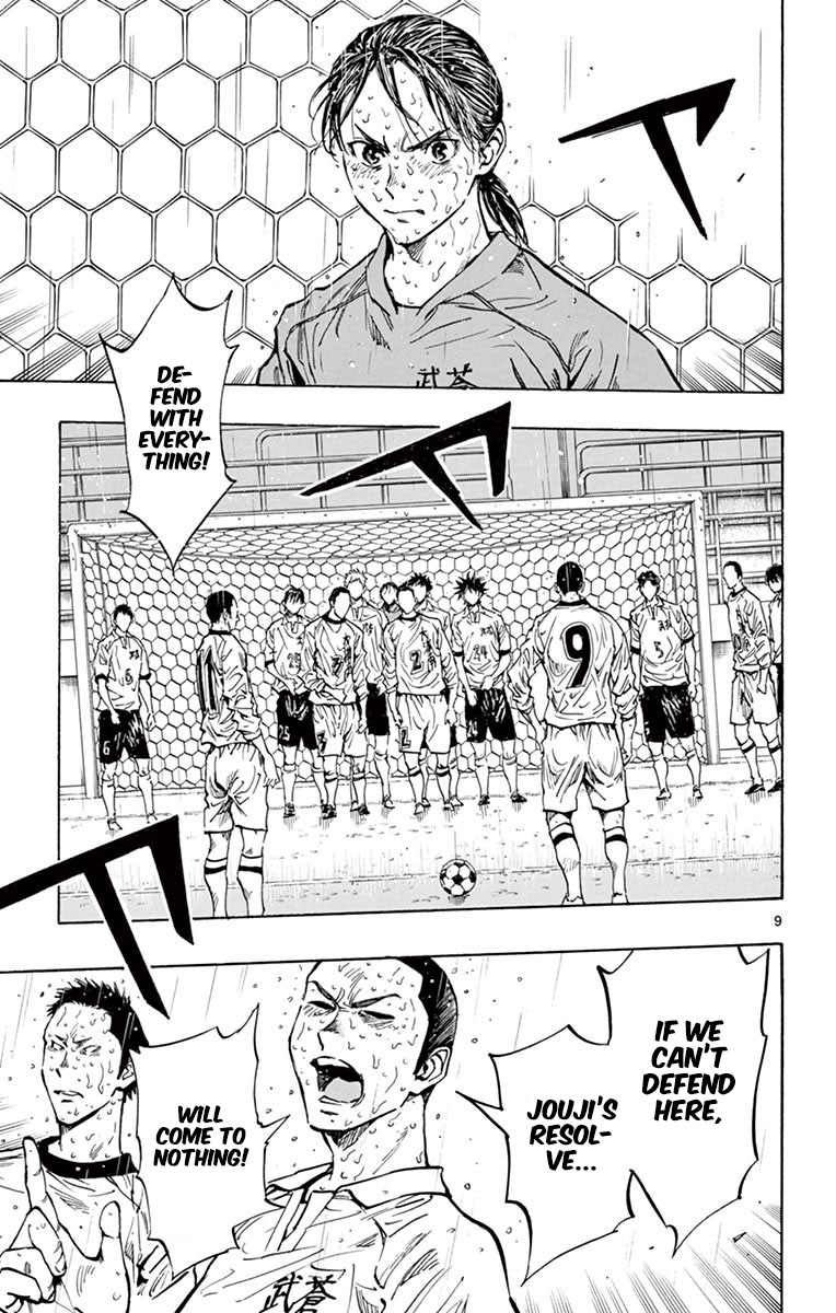 Page 10 of Chapter 247