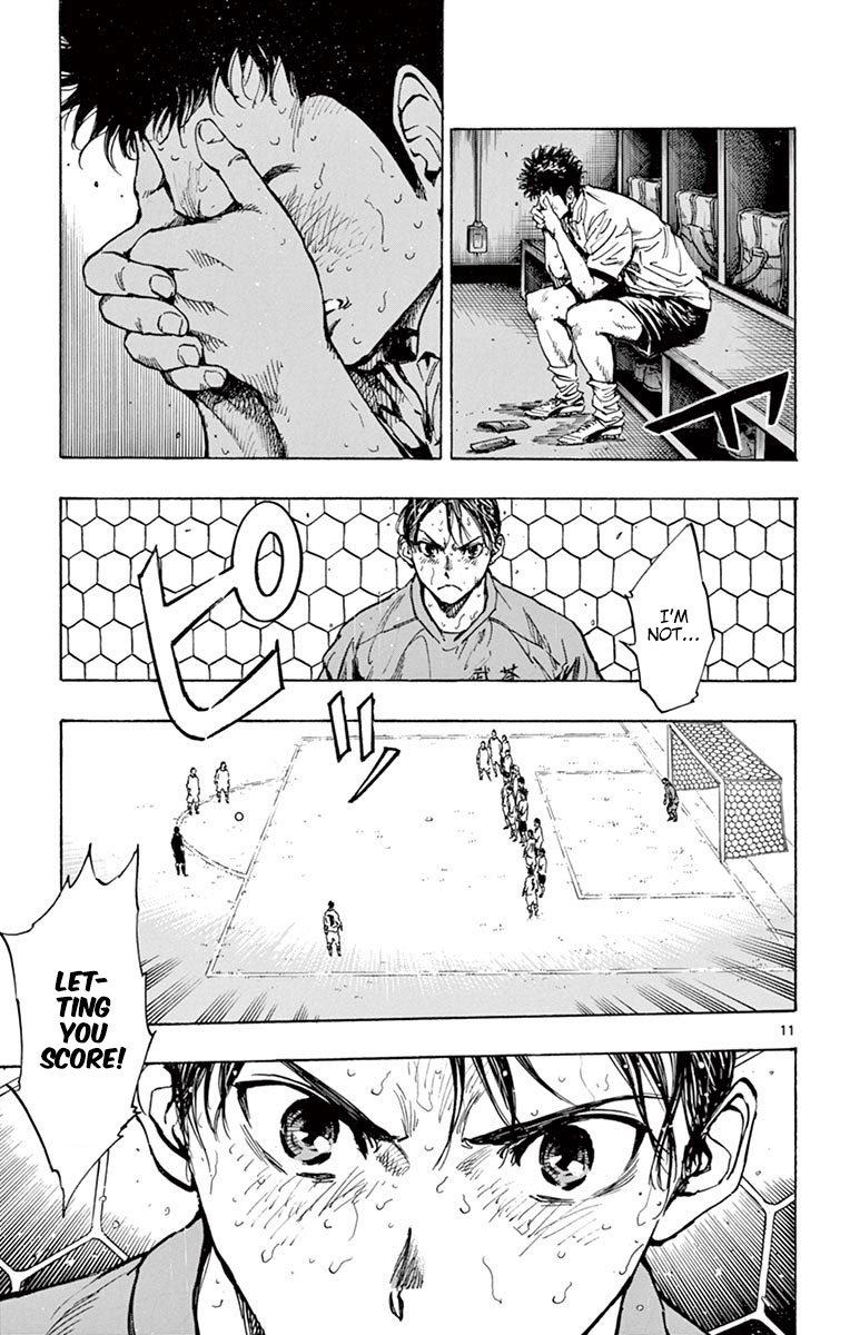 Page 12 of Chapter 247