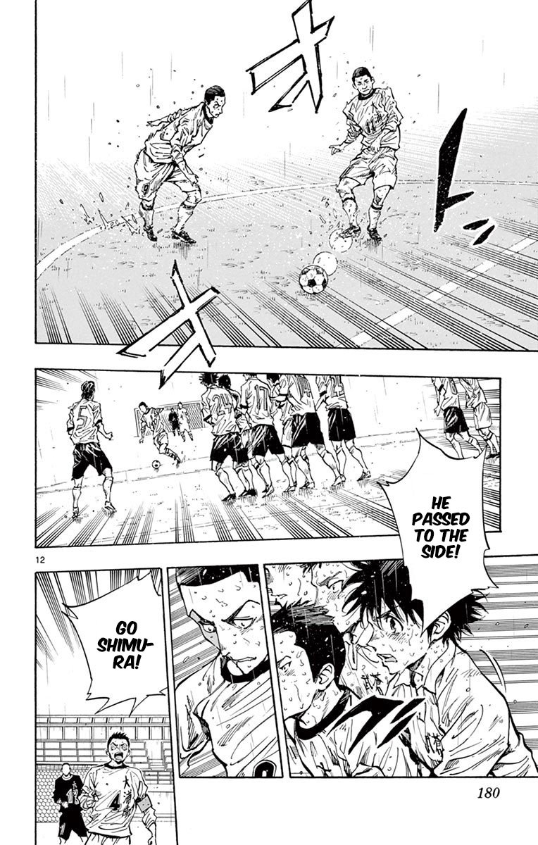 Page 13 of Chapter 247