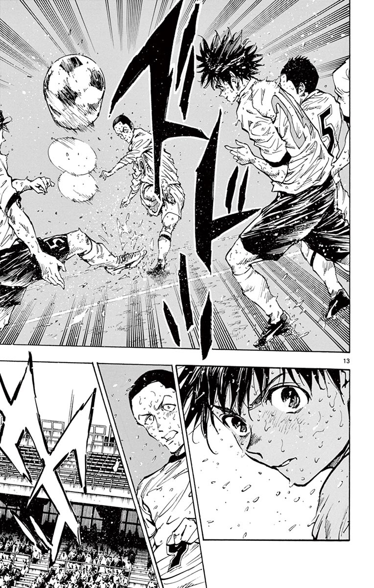 Page 14 of Chapter 247