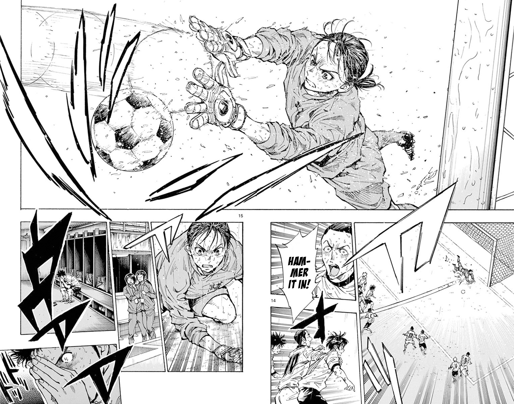 Page 15 of Chapter 247