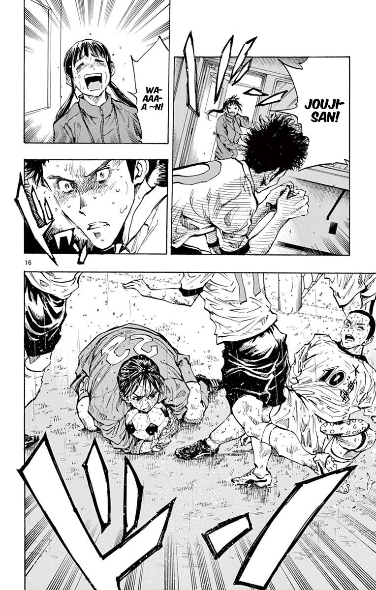 Page 16 of Chapter 247