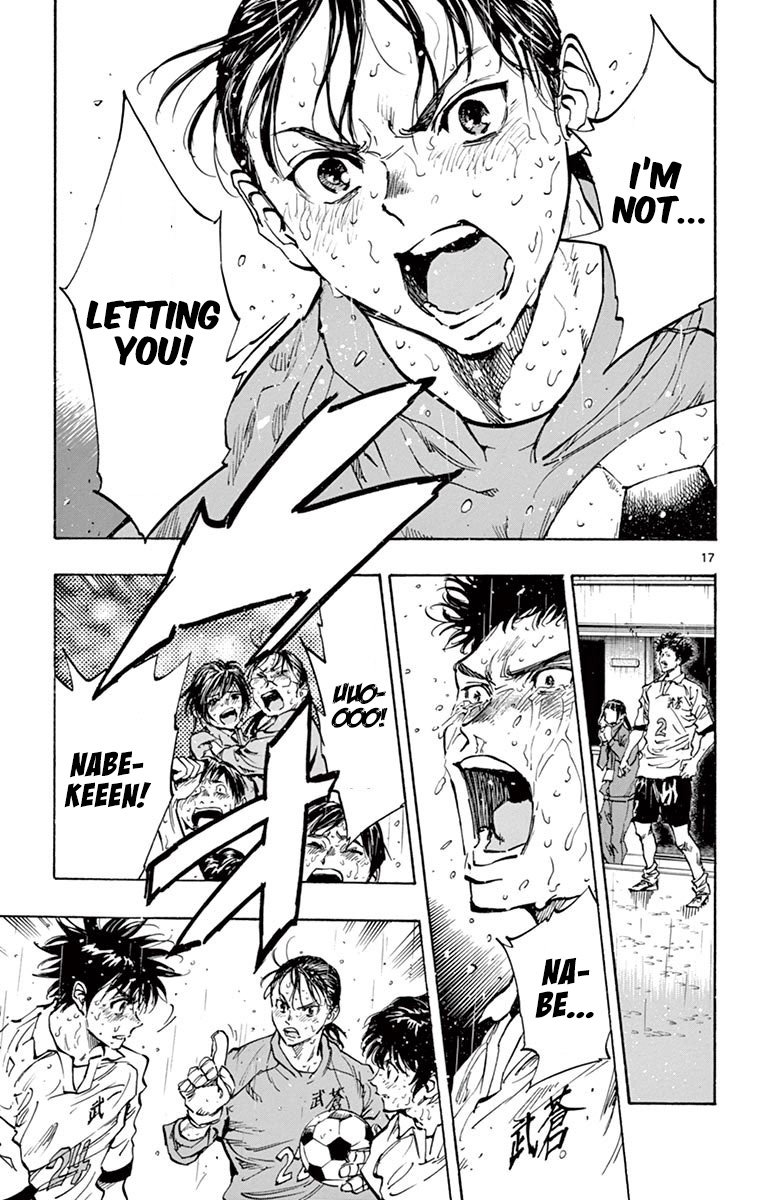 Page 17 of Chapter 247