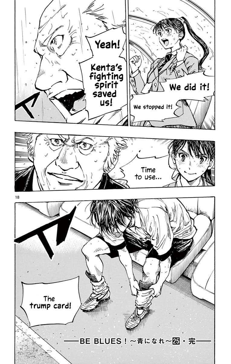 Page 18 of Chapter 247
