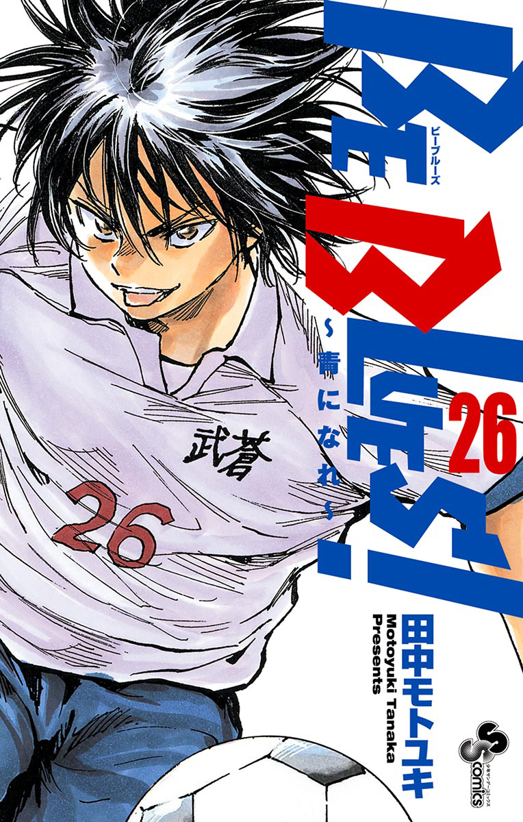 Page 1 of Chapter 248