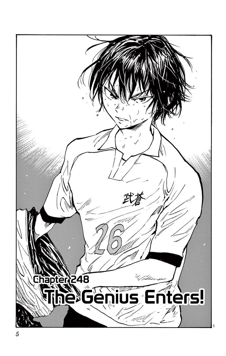 Page 6 of Chapter 248
