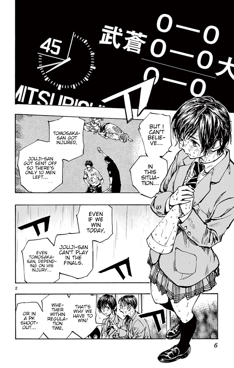 Page 7 of Chapter 248