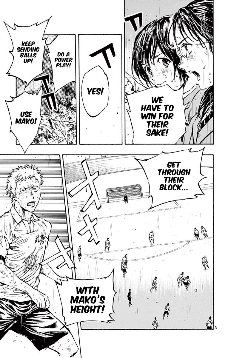 Page 8 of Chapter 248