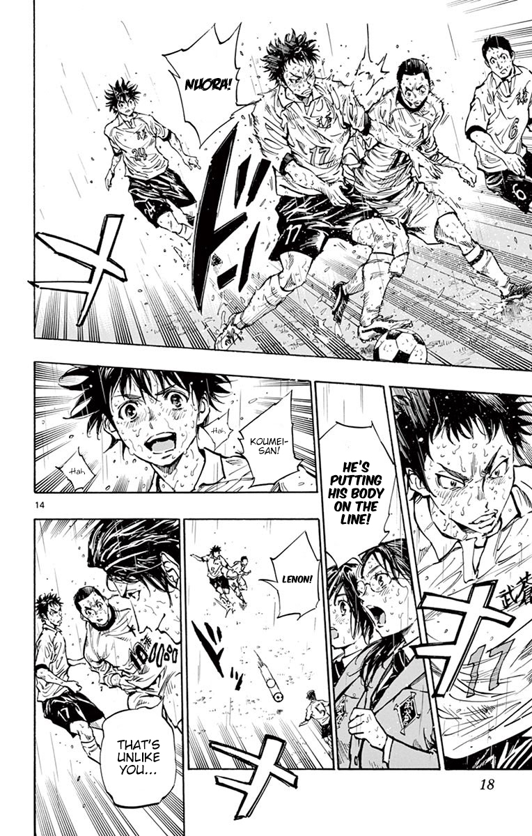 Page 18 of Chapter 248