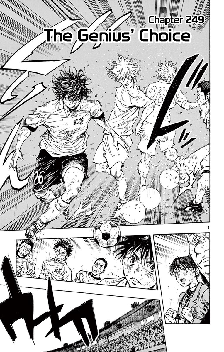 Page 1 of Chapter 249