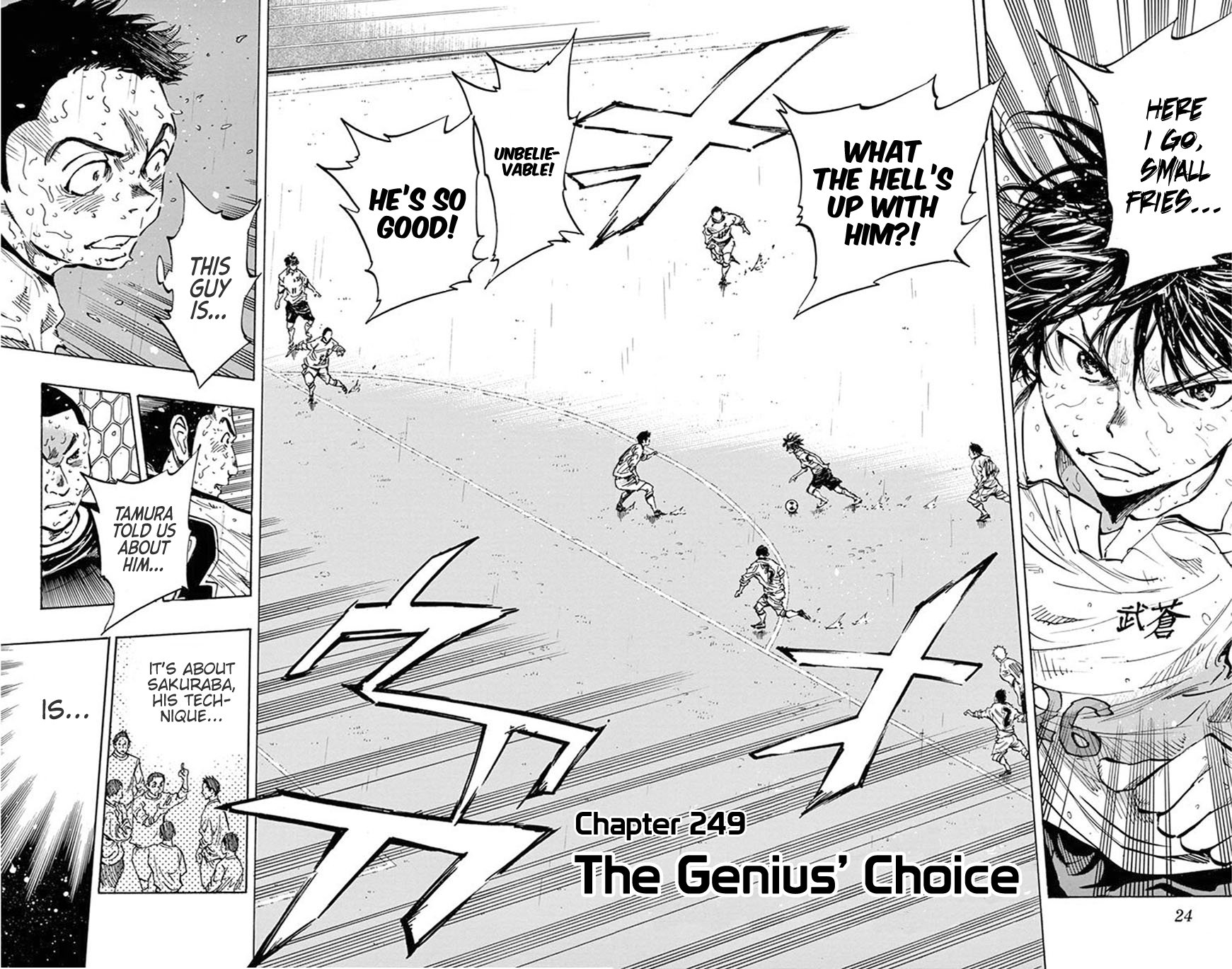 Page 2 of Chapter 249