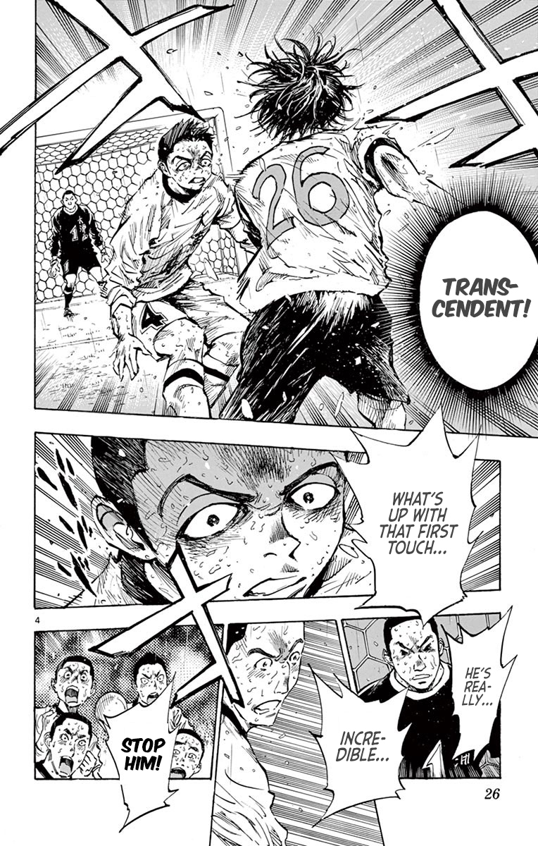 Page 3 of Chapter 249