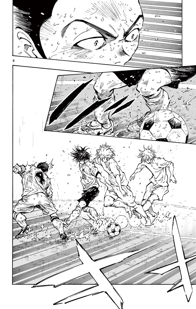 Page 5 of Chapter 249