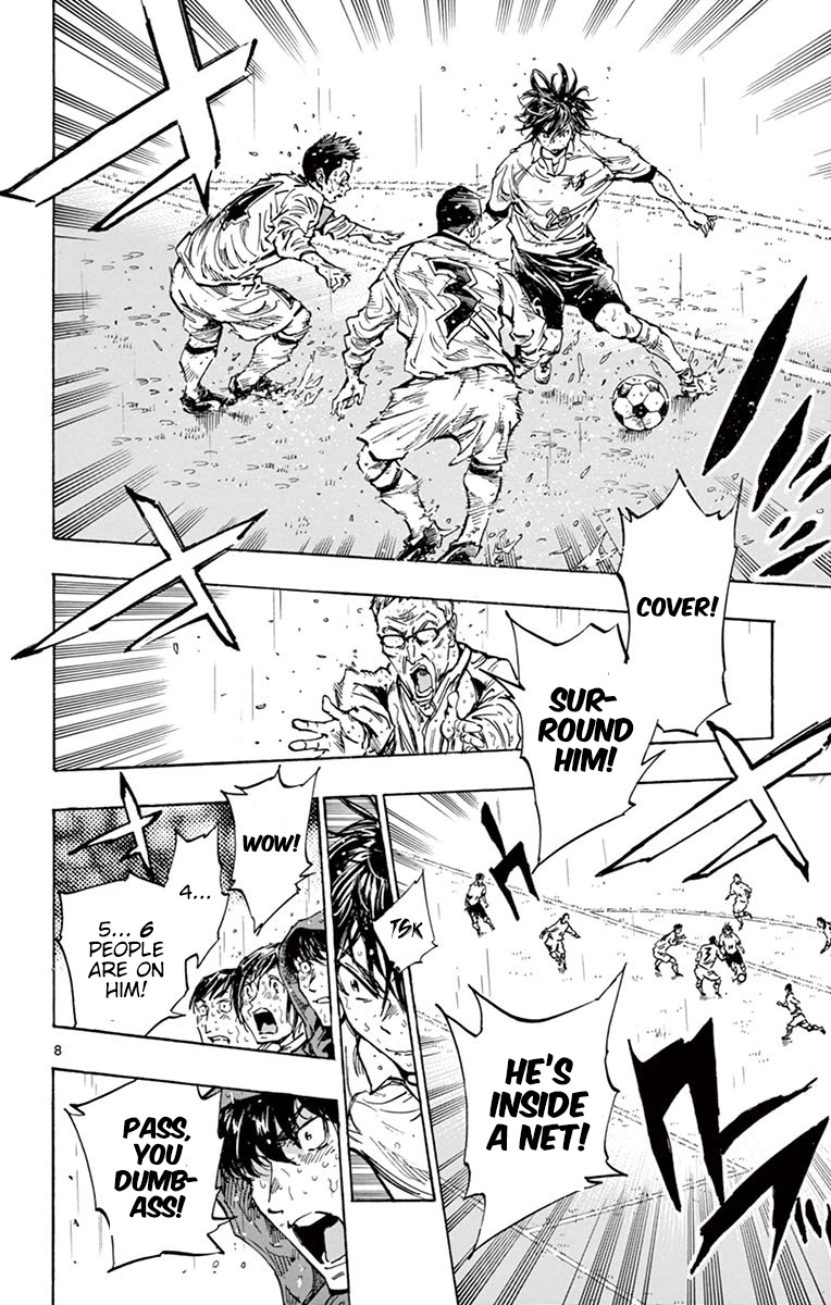 Page 7 of Chapter 249