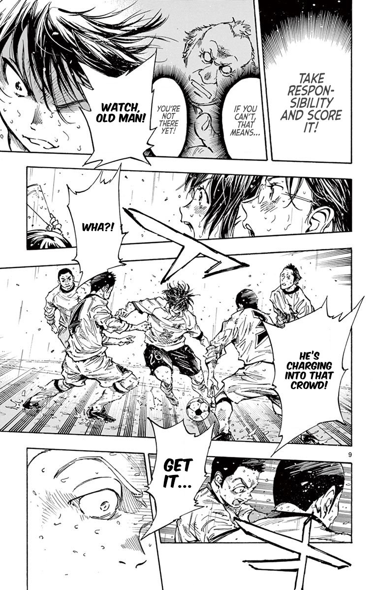 Page 8 of Chapter 249