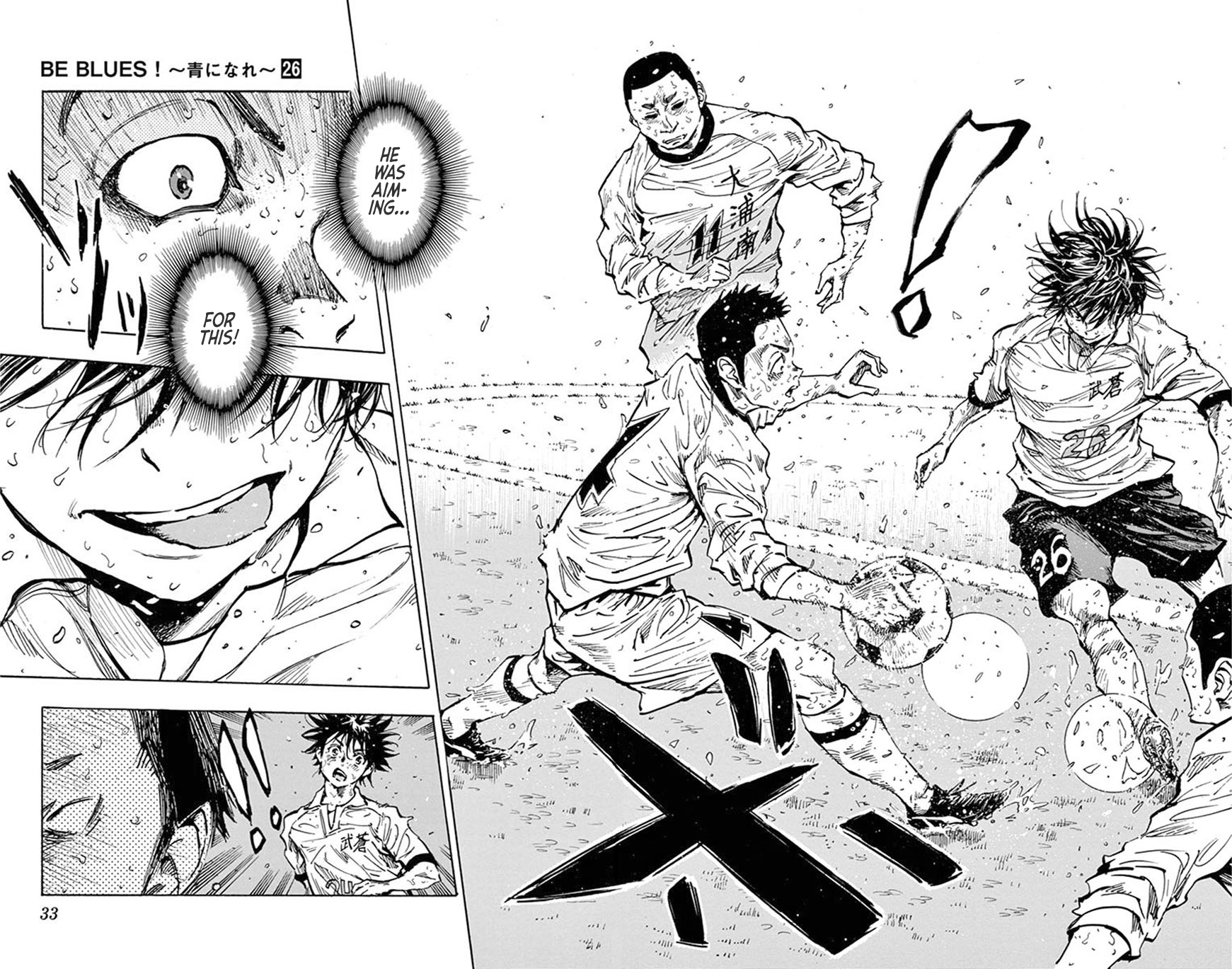 Page 9 of Chapter 249