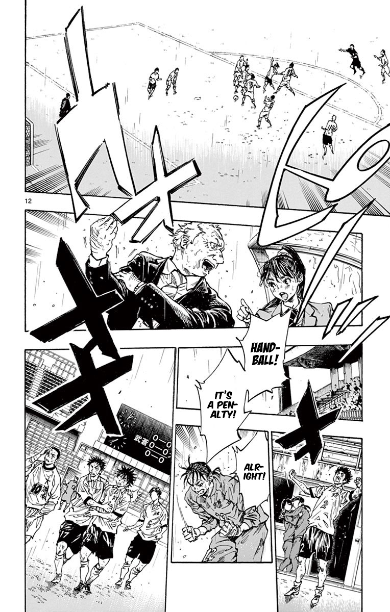 Page 10 of Chapter 249