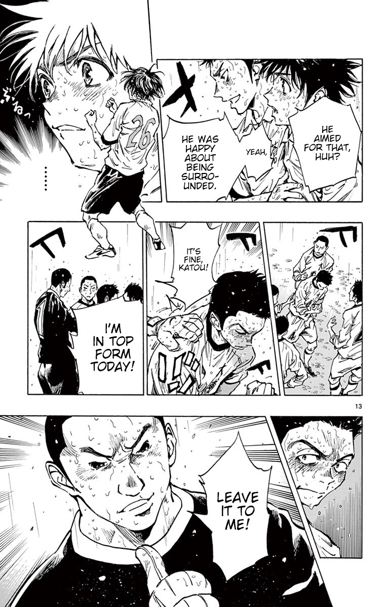 Page 11 of Chapter 249