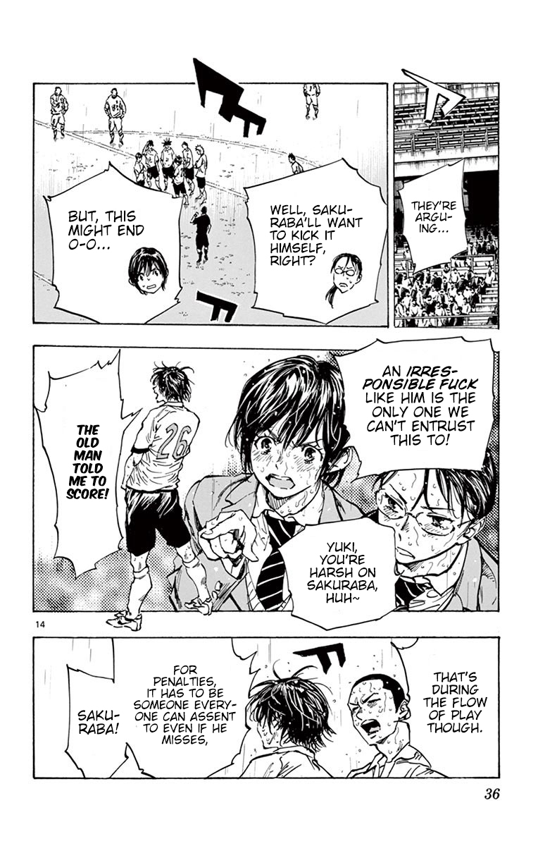 Page 12 of Chapter 249
