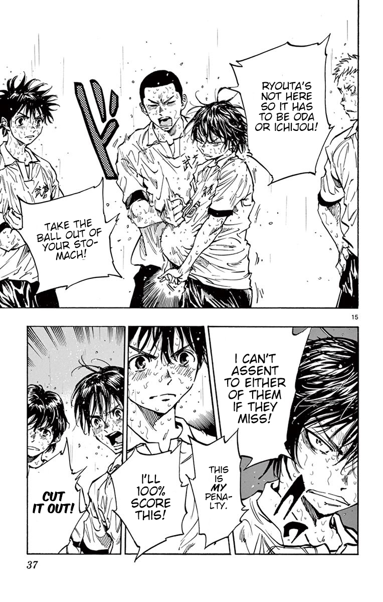 Page 13 of Chapter 249