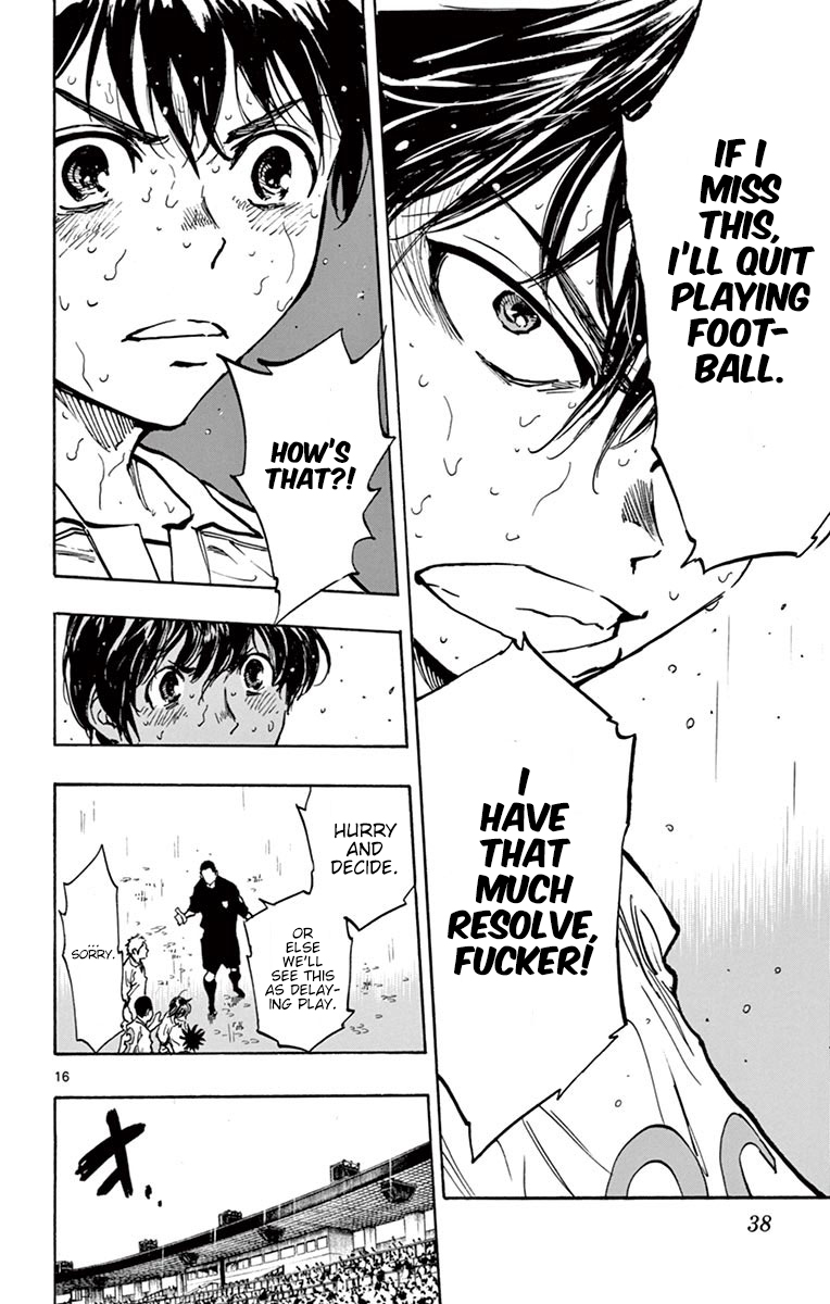 Page 14 of Chapter 249