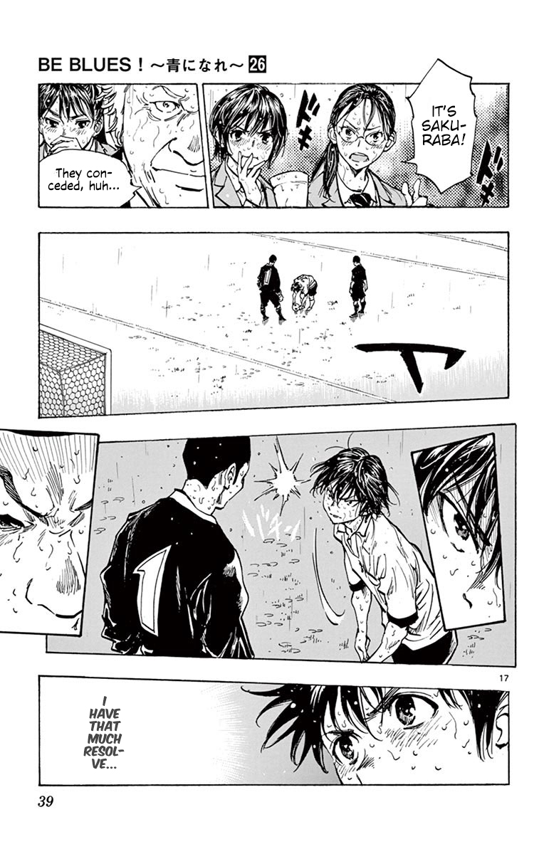 Page 15 of Chapter 249