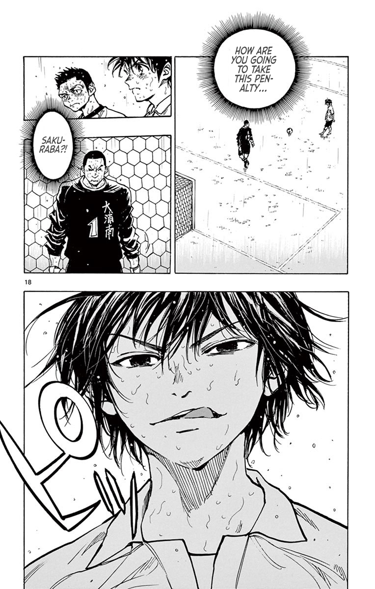 Page 16 of Chapter 249