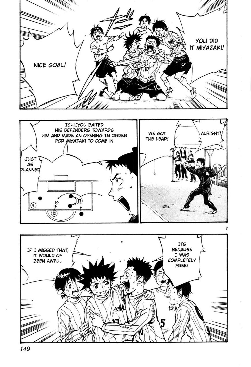 Page 7 of Chapter 25