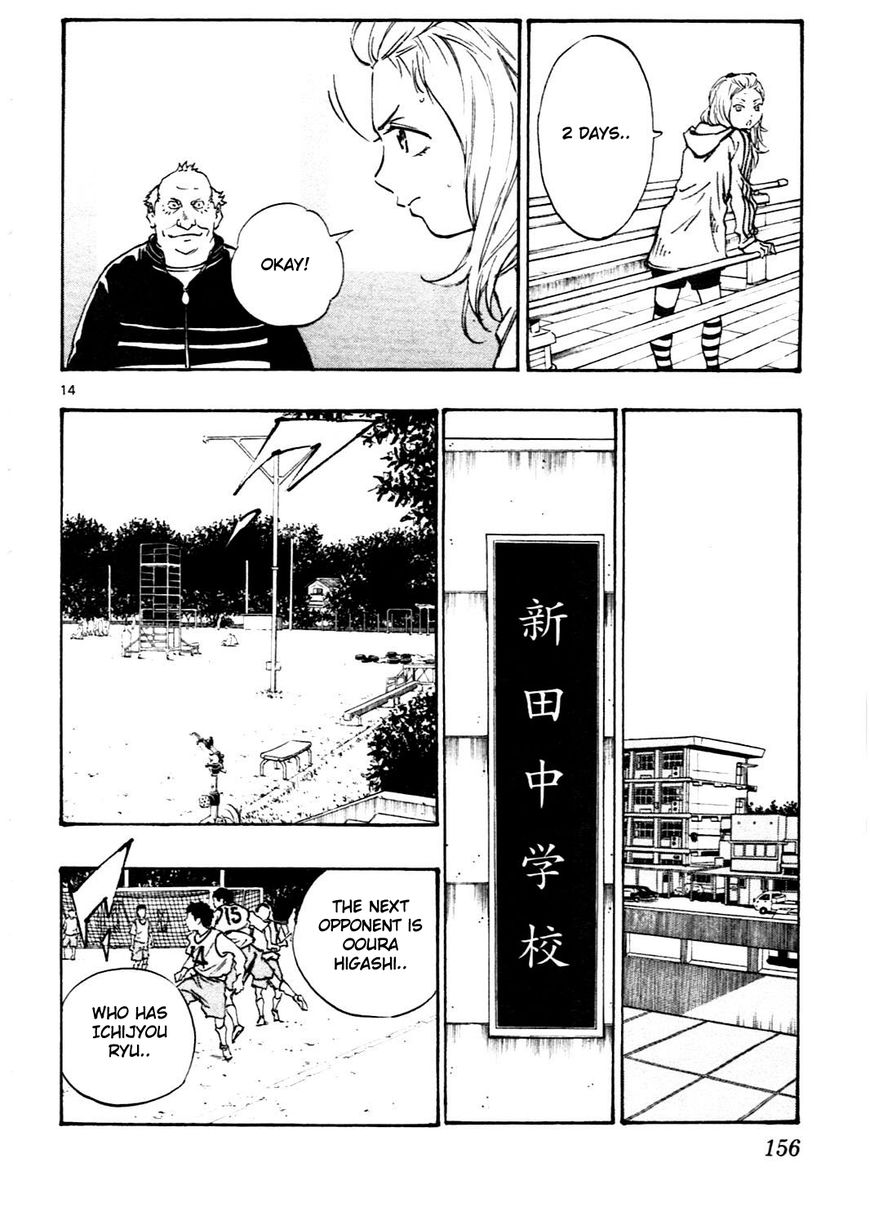 Page 14 of Chapter 25
