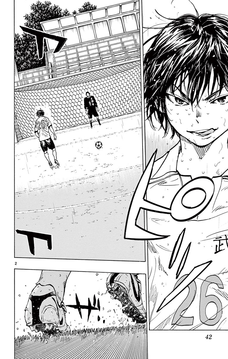 Page 2 of Chapter 250