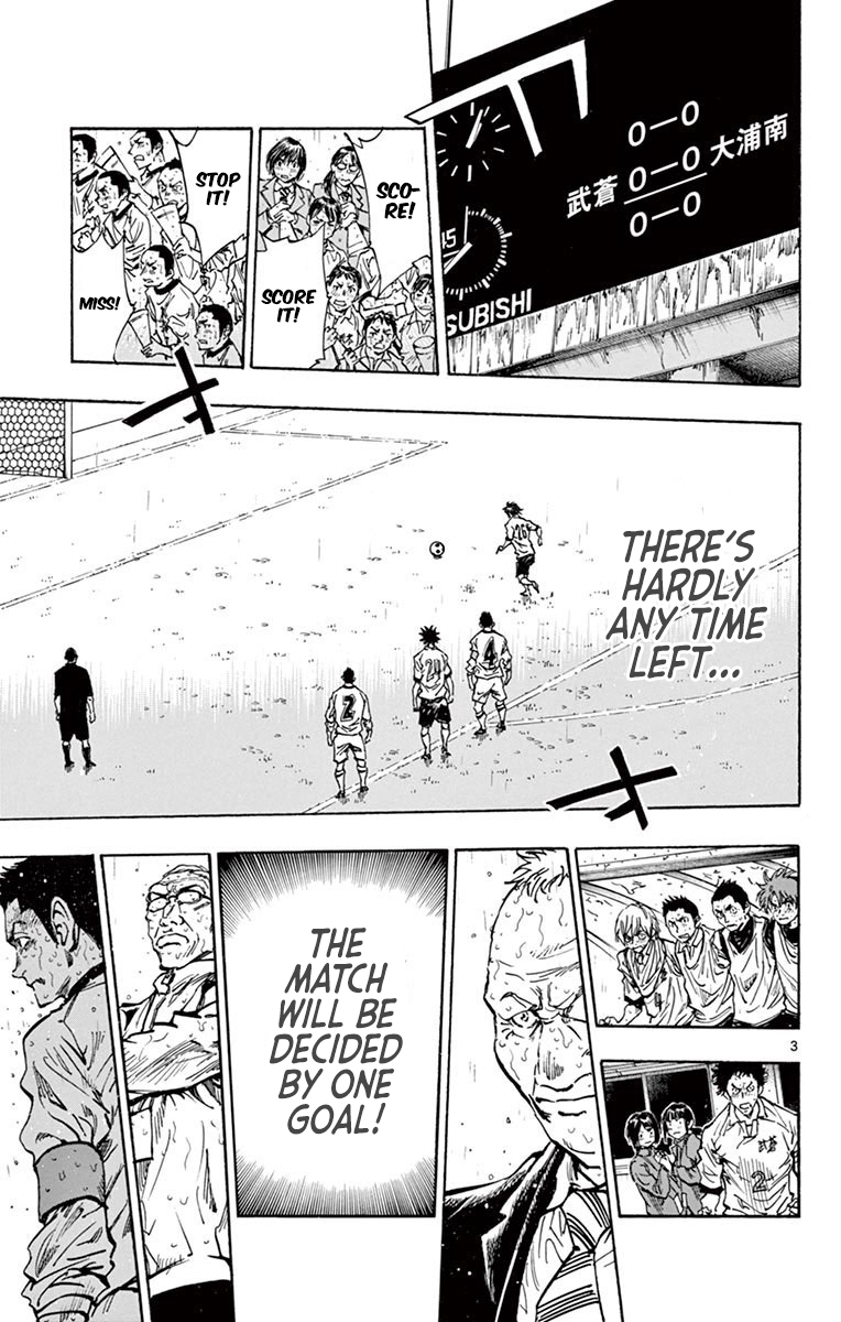 Page 3 of Chapter 250