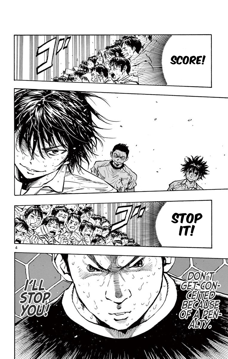 Page 4 of Chapter 250