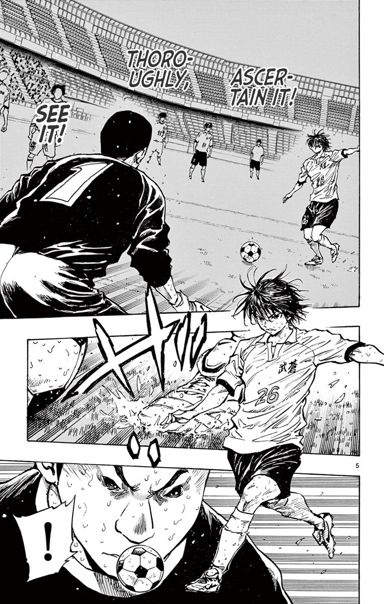 Page 5 of Chapter 250