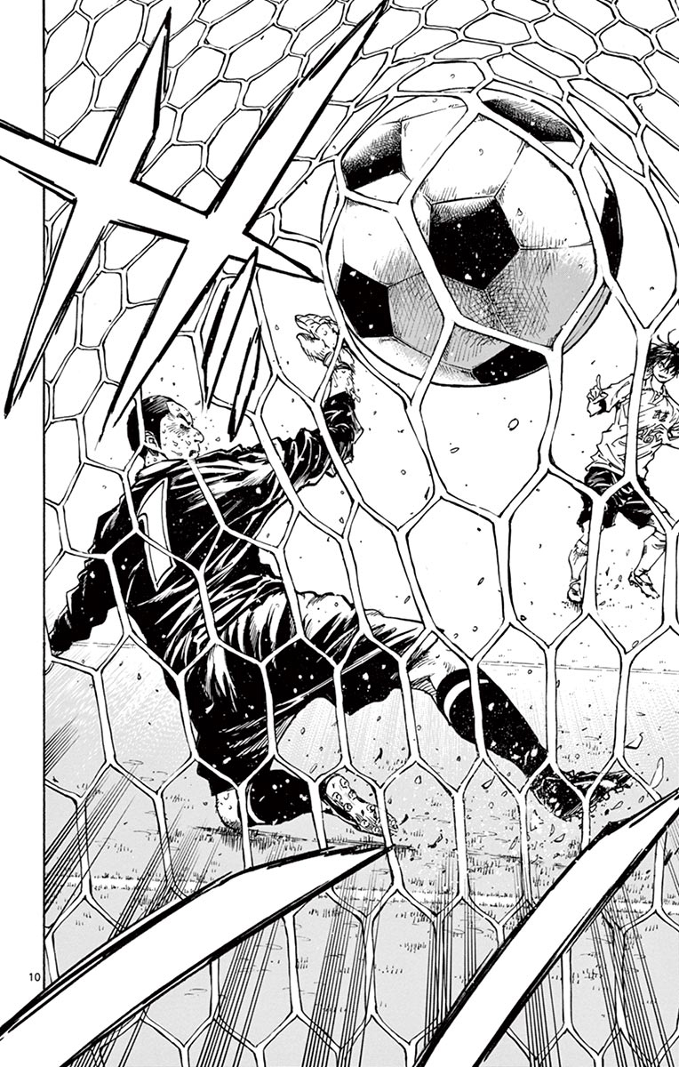 Page 9 of Chapter 250