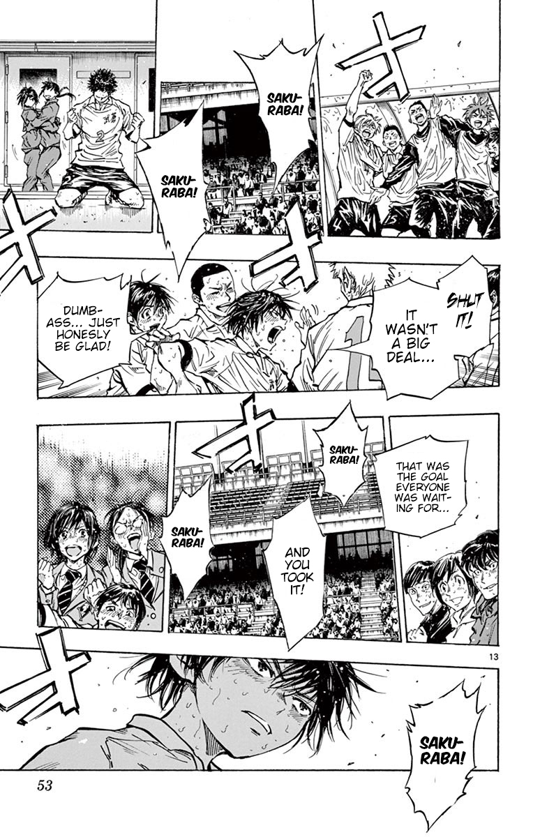 Page 12 of Chapter 250