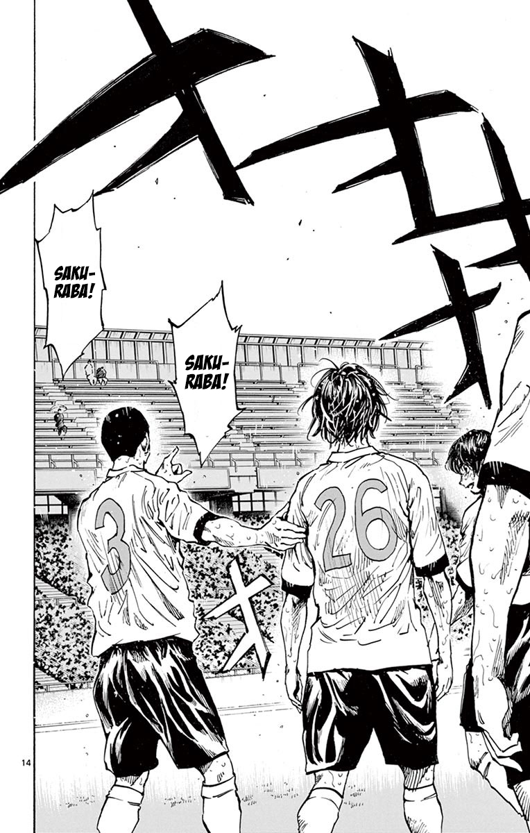 Page 13 of Chapter 250