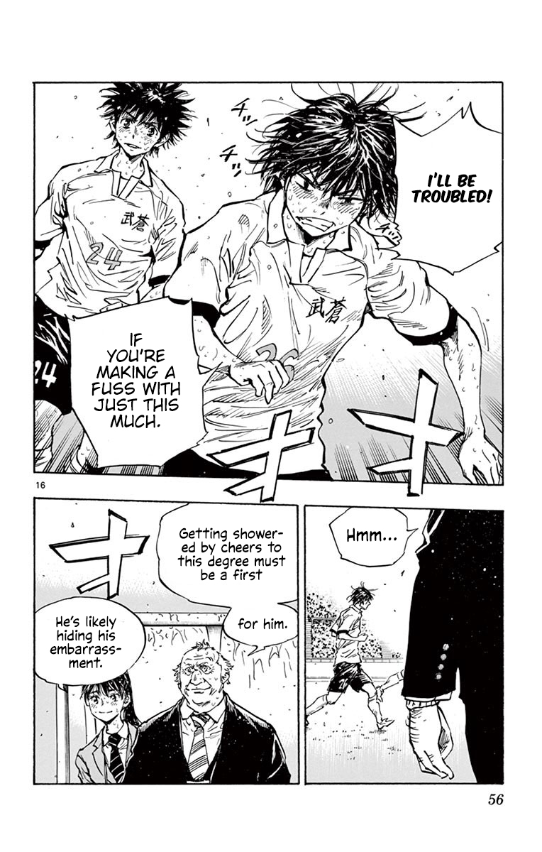 Page 15 of Chapter 250