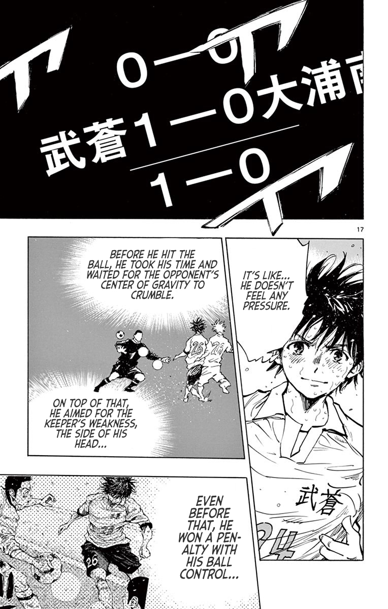 Page 16 of Chapter 250