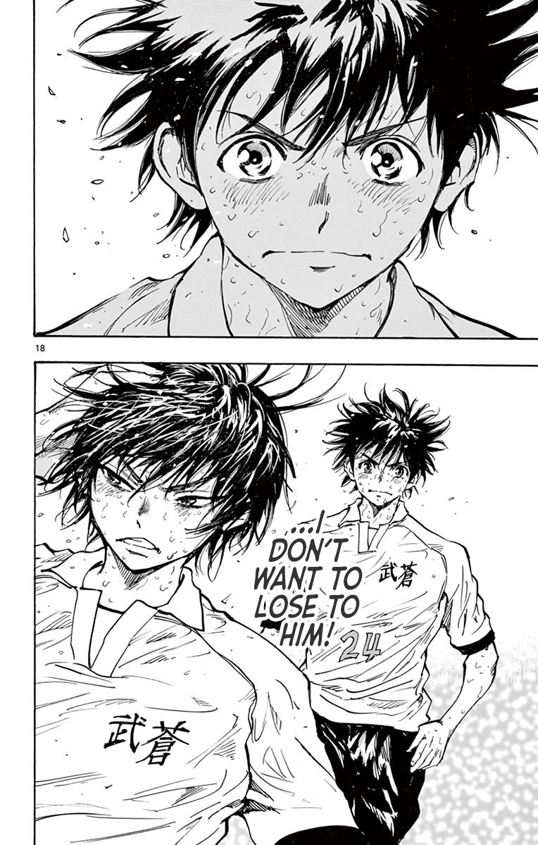Page 17 of Chapter 250