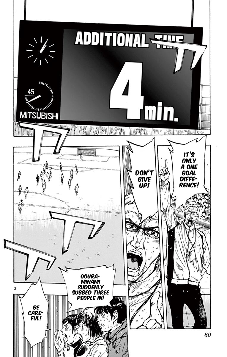 Page 2 of Chapter 251