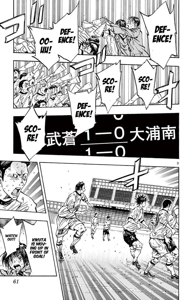 Page 3 of Chapter 251