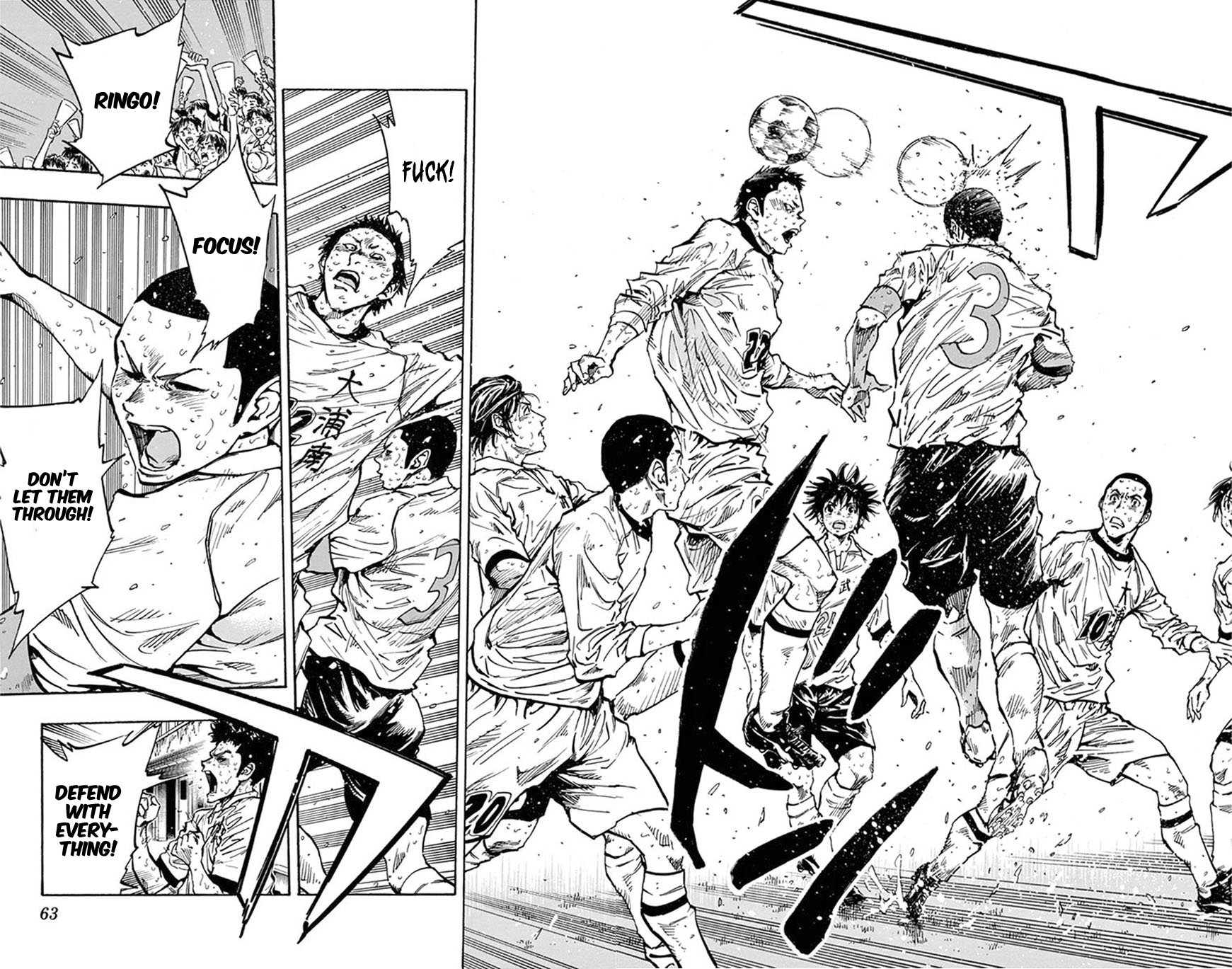 Page 4 of Chapter 251
