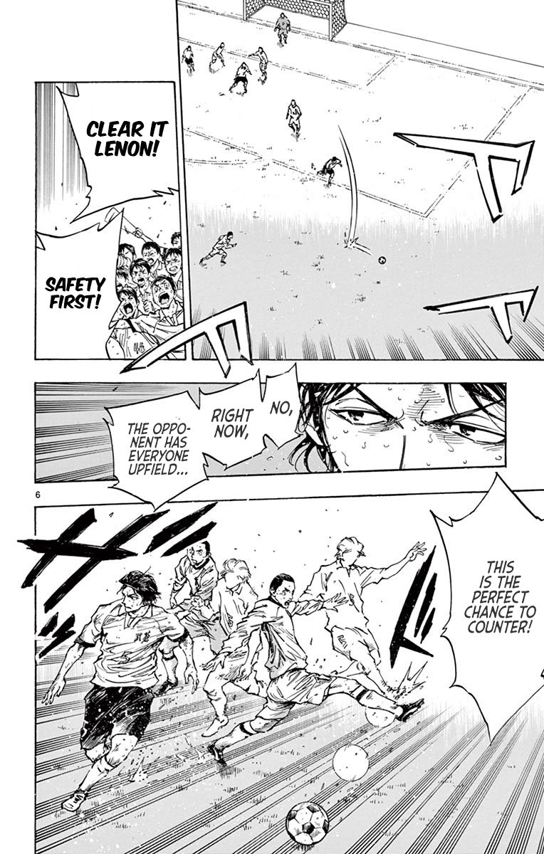 Page 5 of Chapter 251