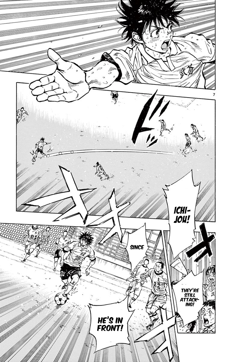Page 6 of Chapter 251