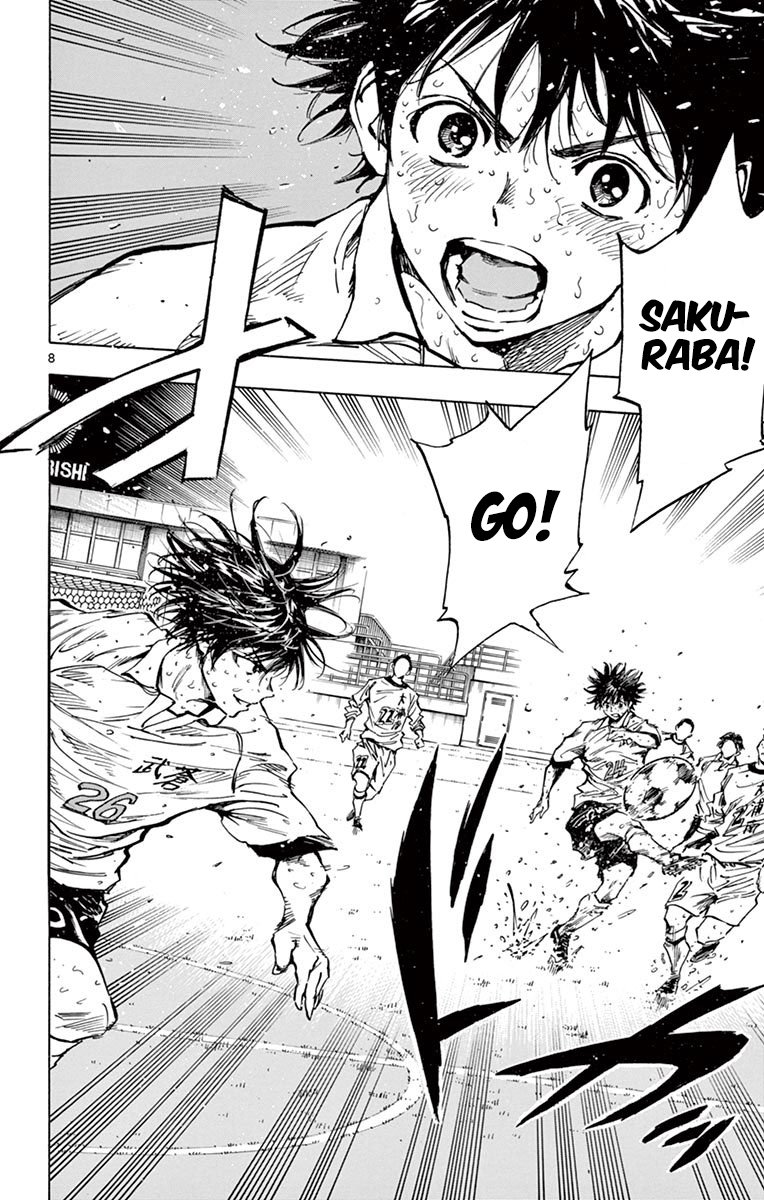 Page 7 of Chapter 251