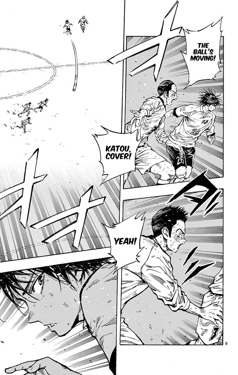 Page 8 of Chapter 251