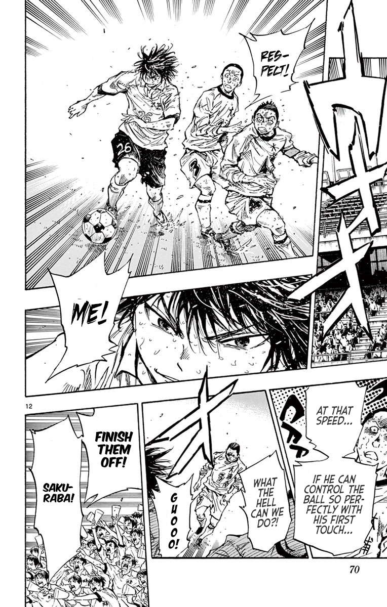 Page 11 of Chapter 251