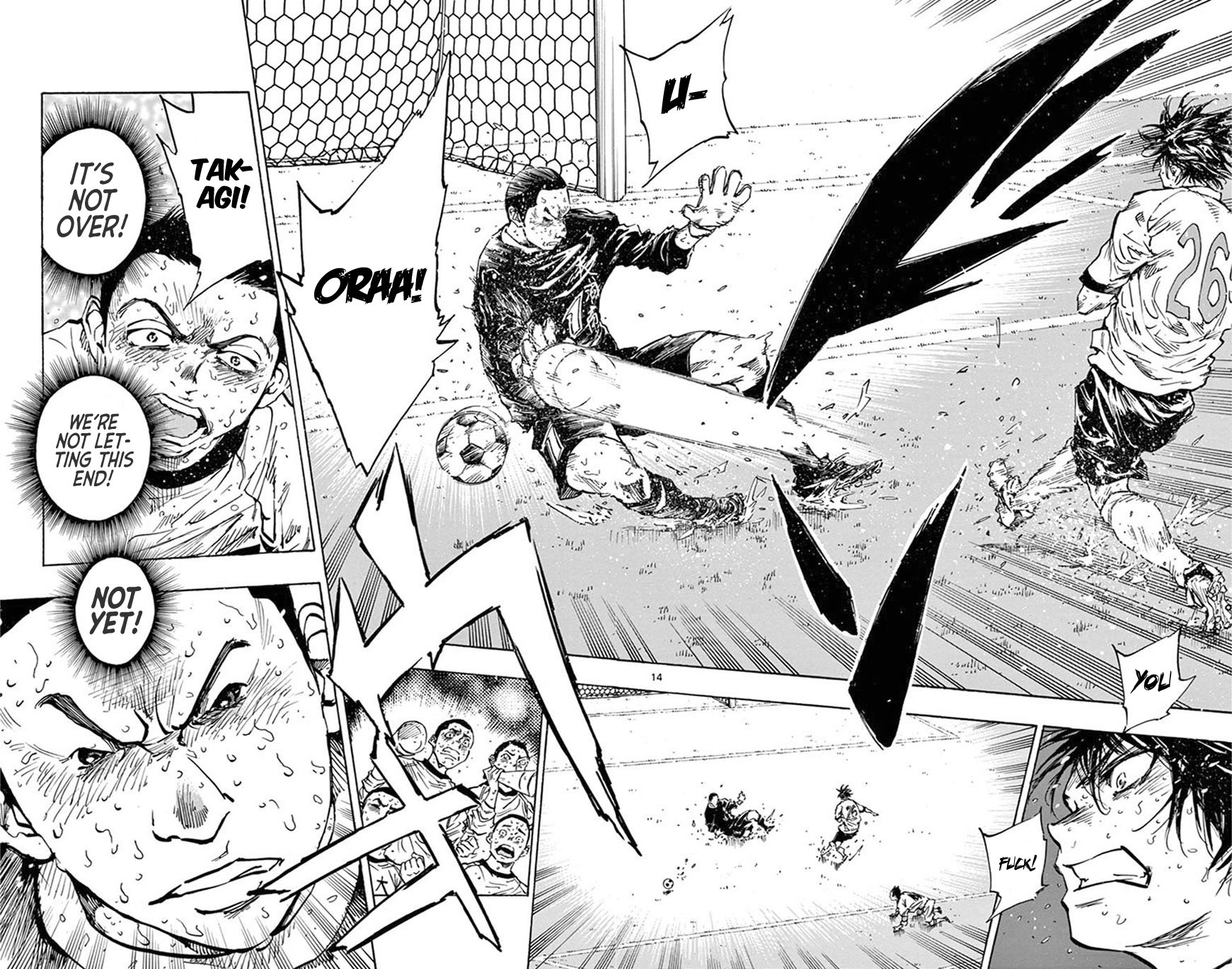Page 13 of Chapter 251