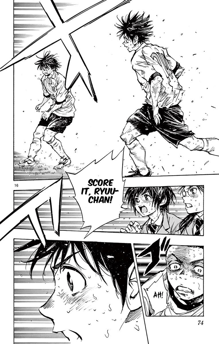 Page 14 of Chapter 251