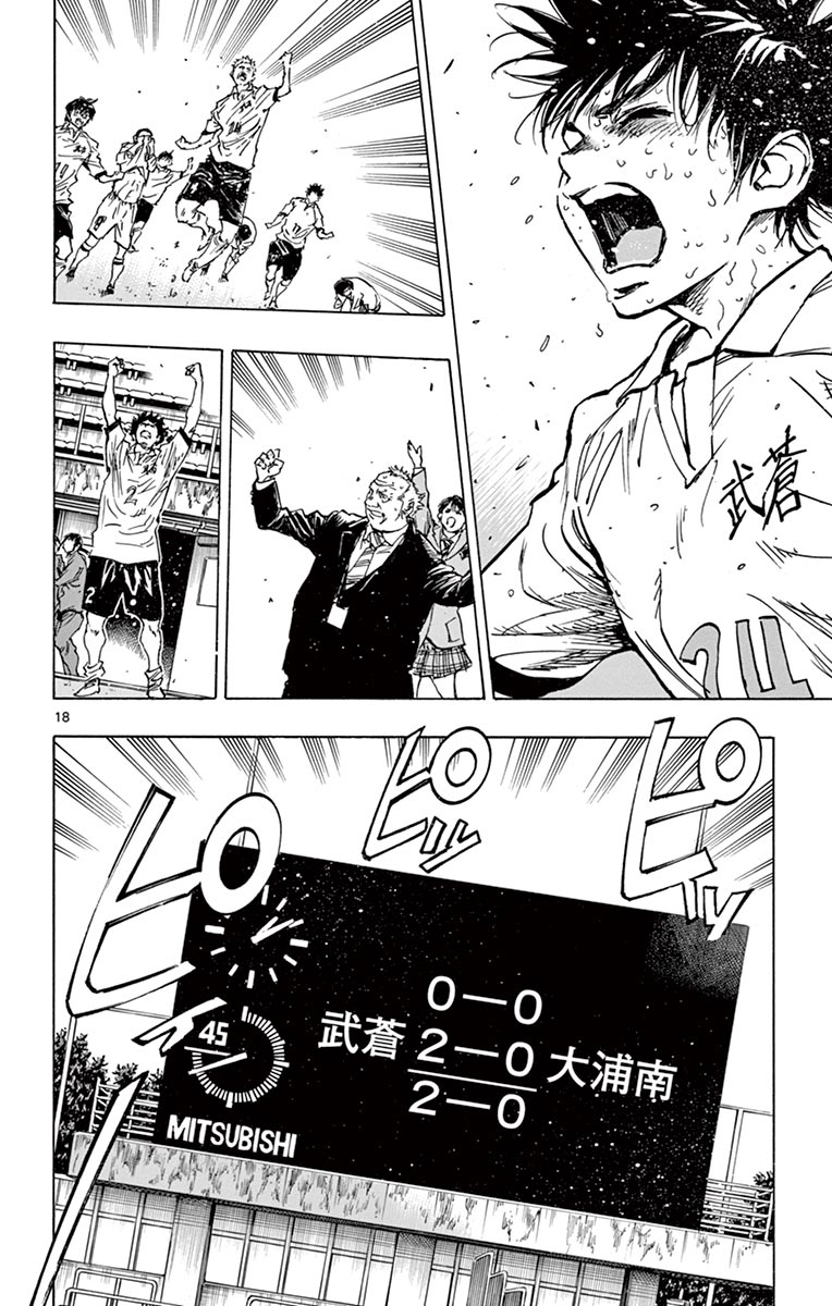 Page 16 of Chapter 251